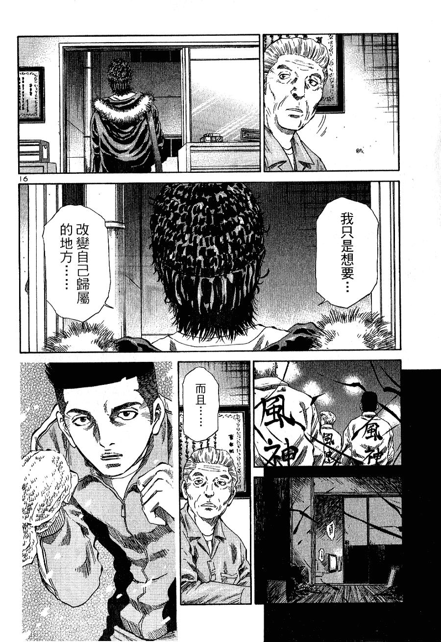 第139页