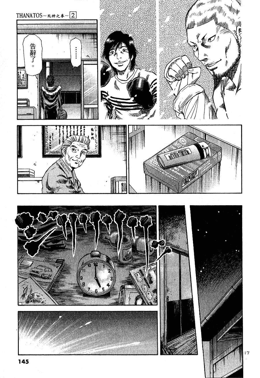 第140页