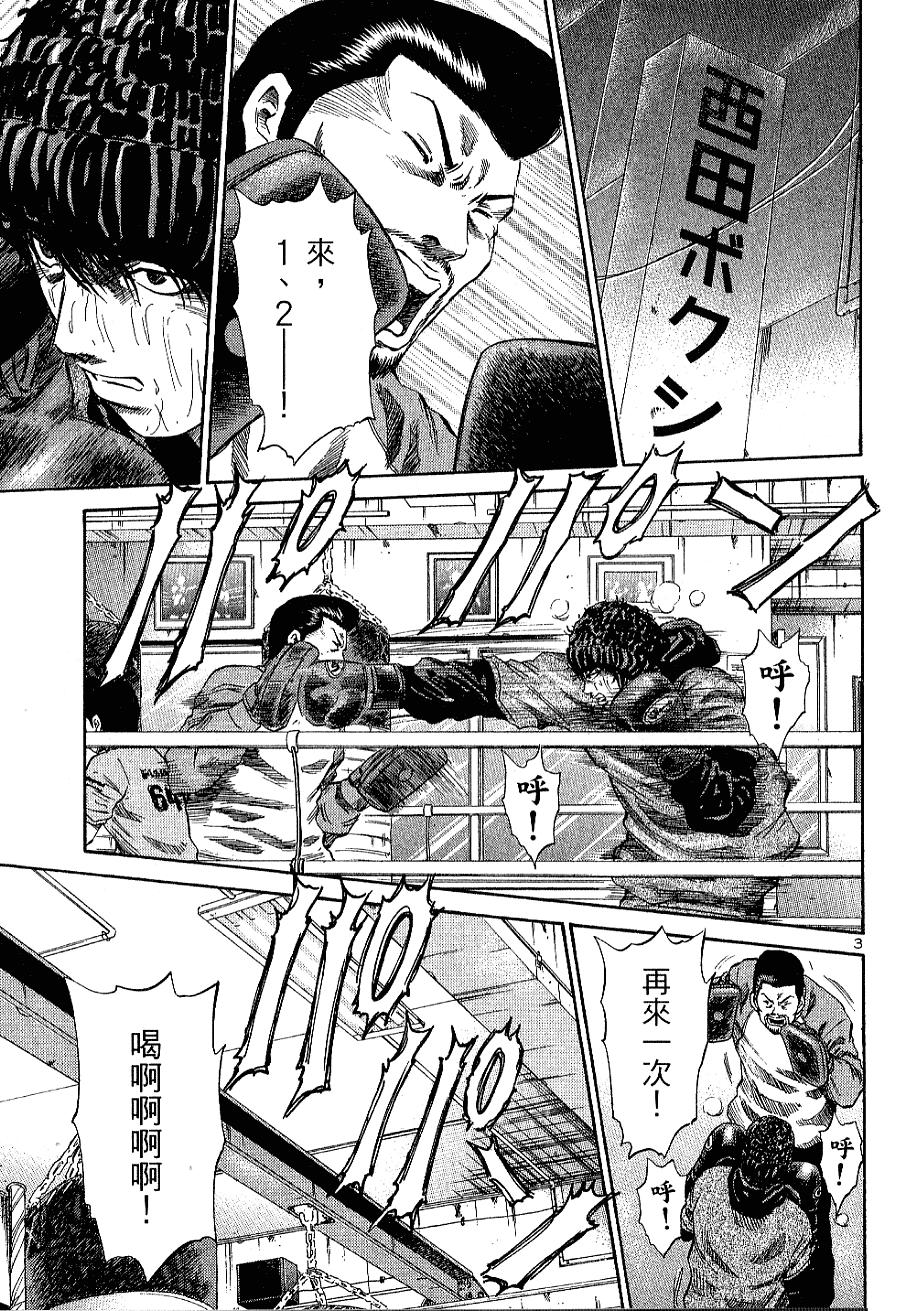 第145页