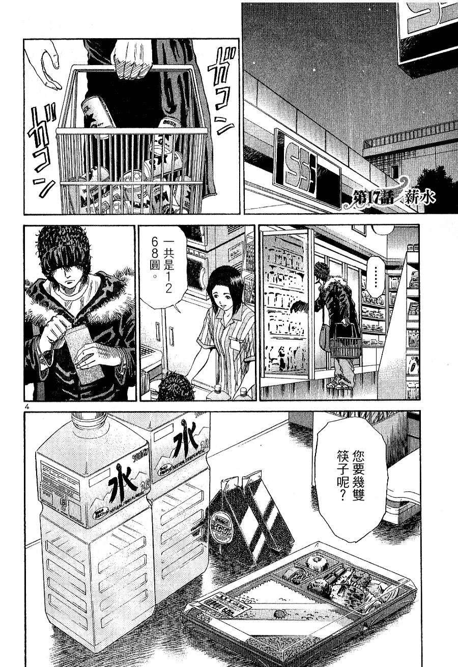 第146页
