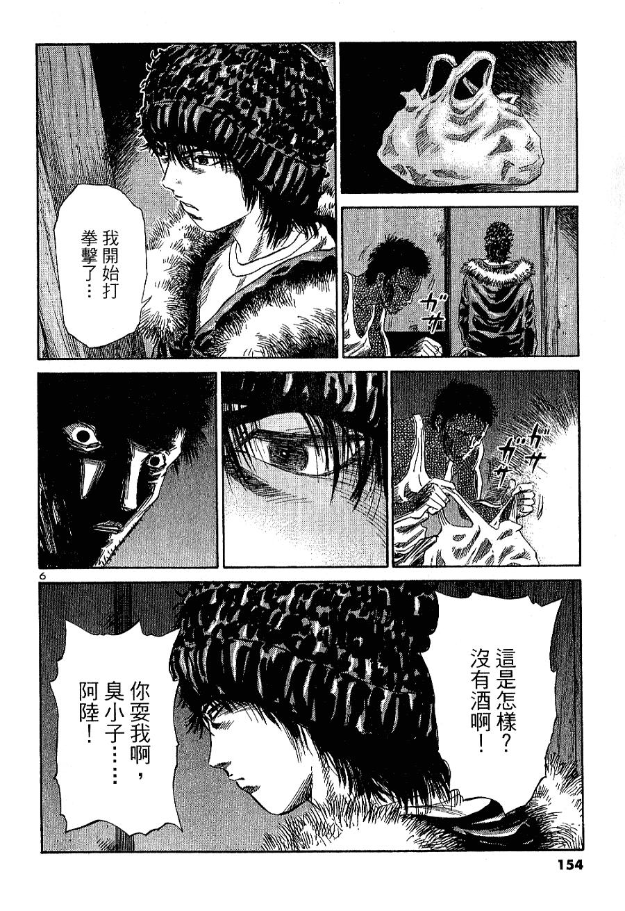第148页