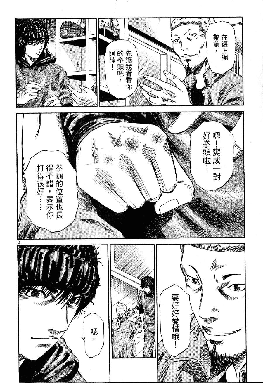 第150页