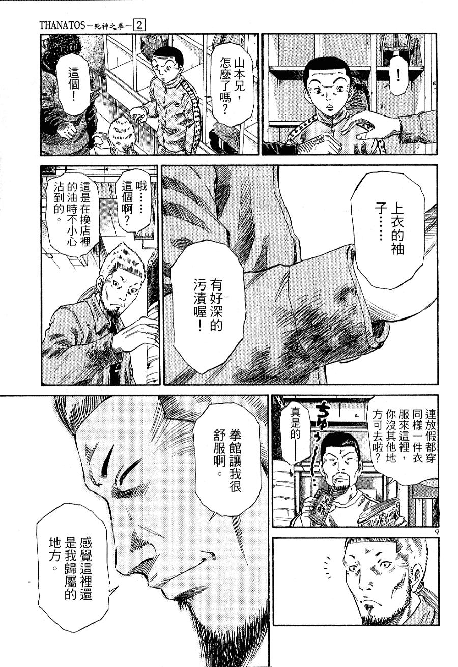 第151页