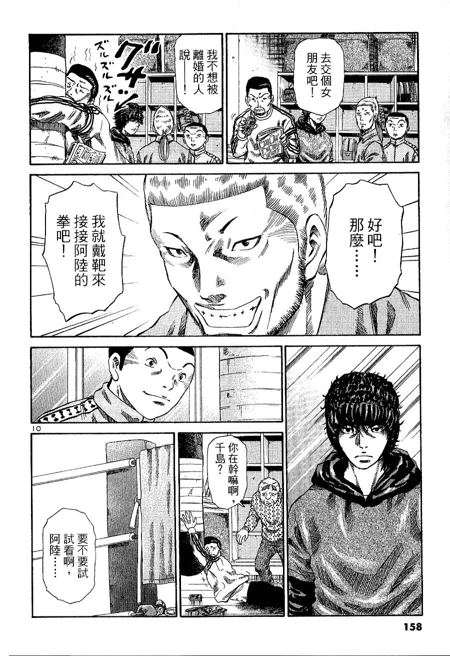 第152页