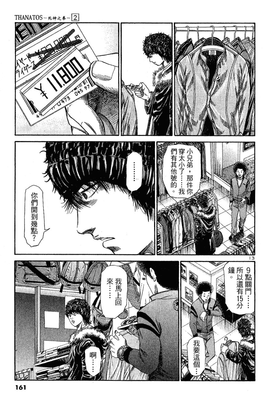 第155页
