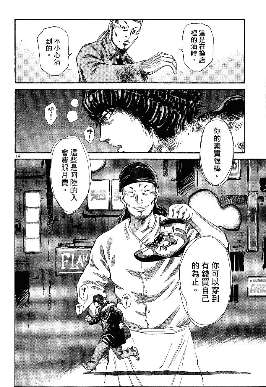 第156页