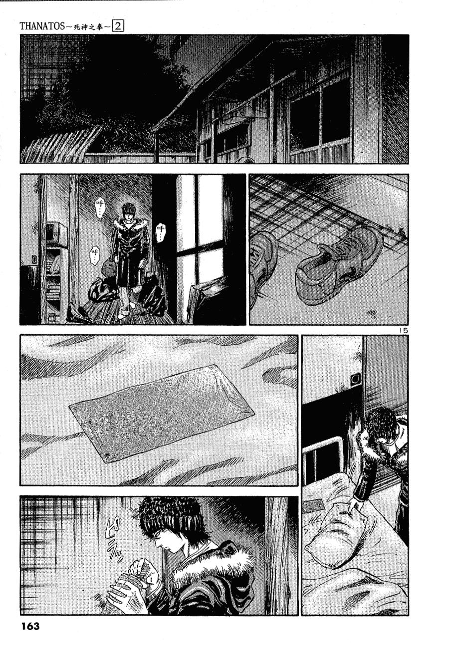 第157页