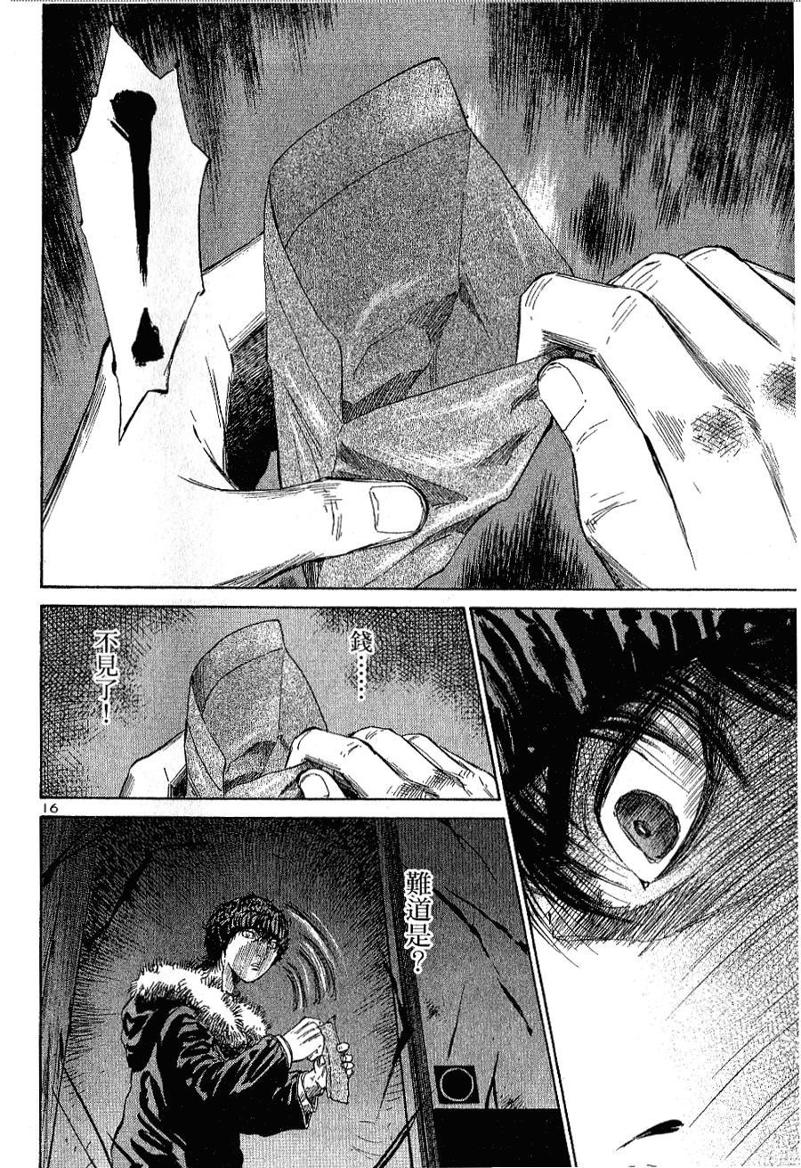 第158页