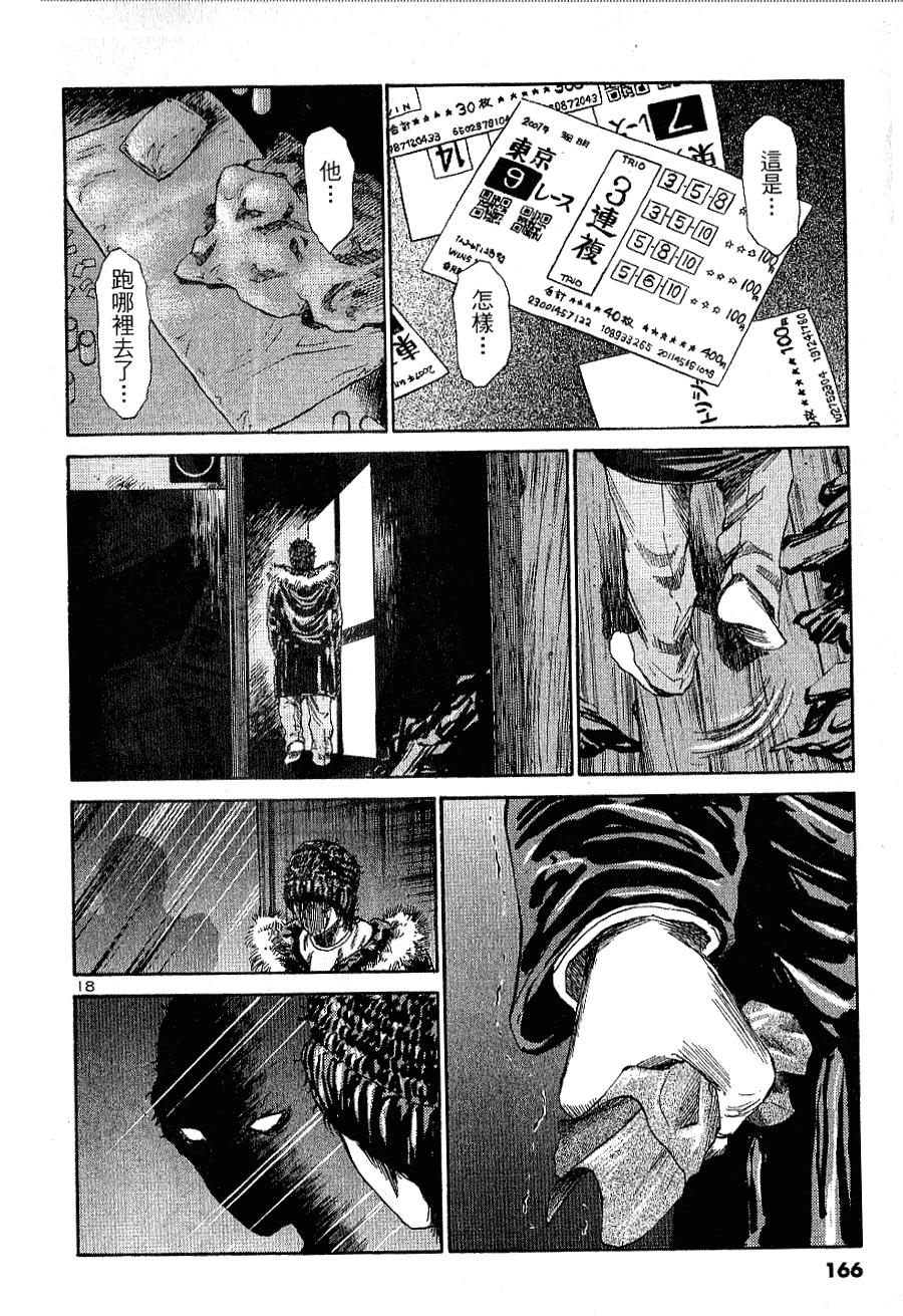 第160页