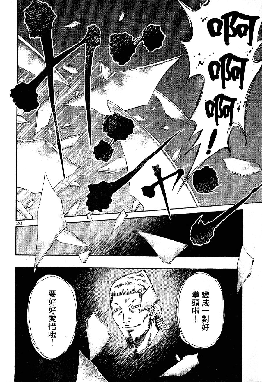 第162页