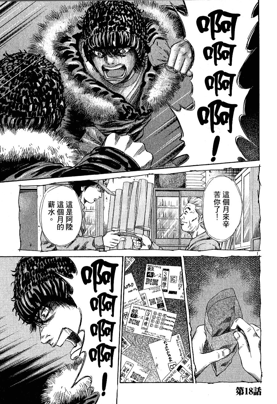 第163页