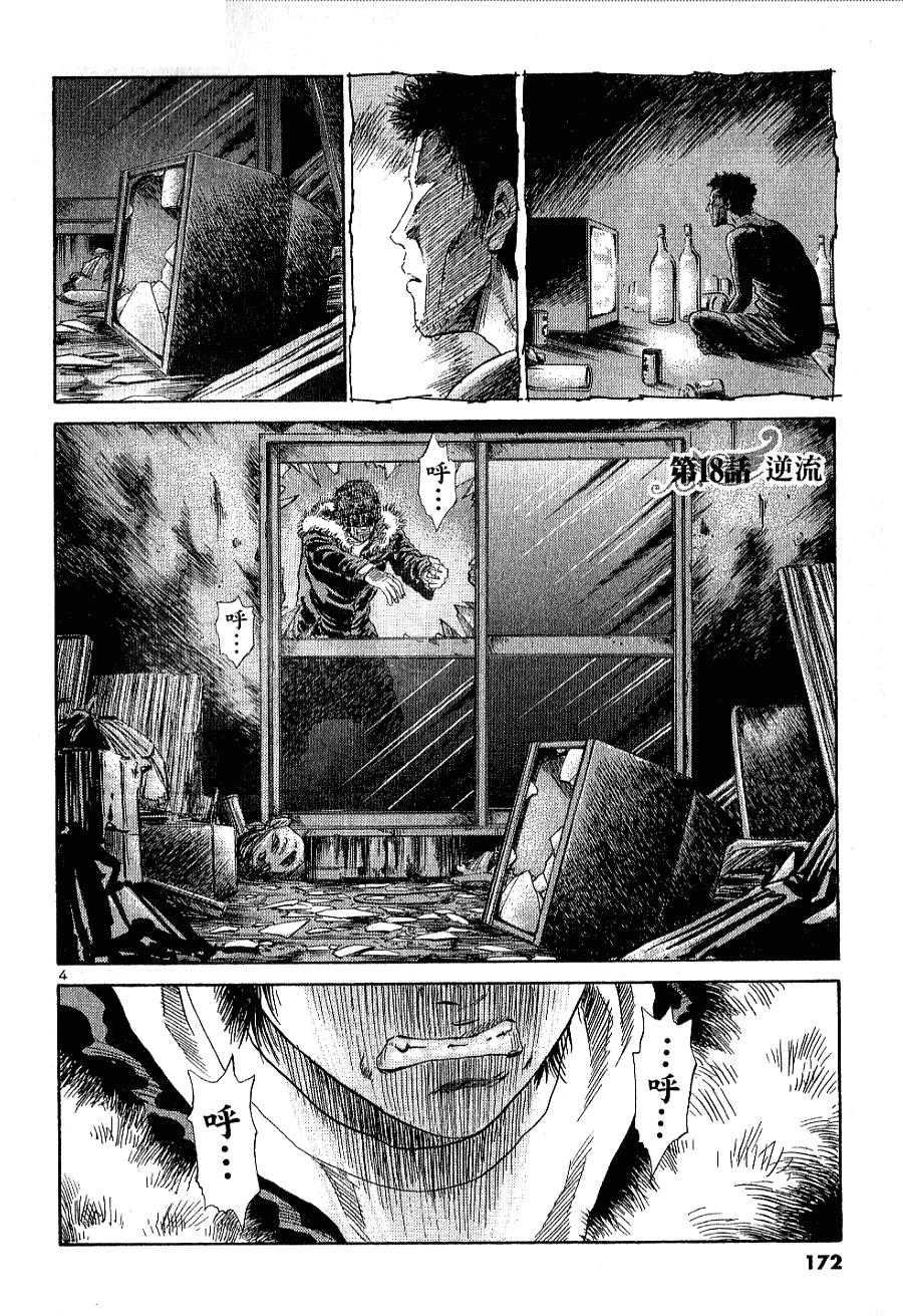 第166页