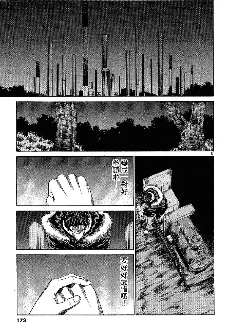 第167页