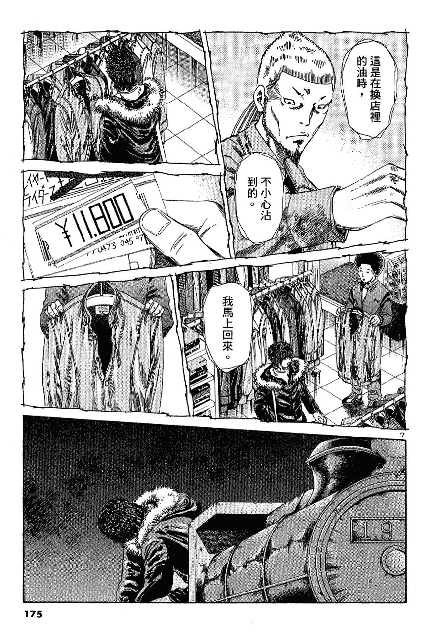 第169页
