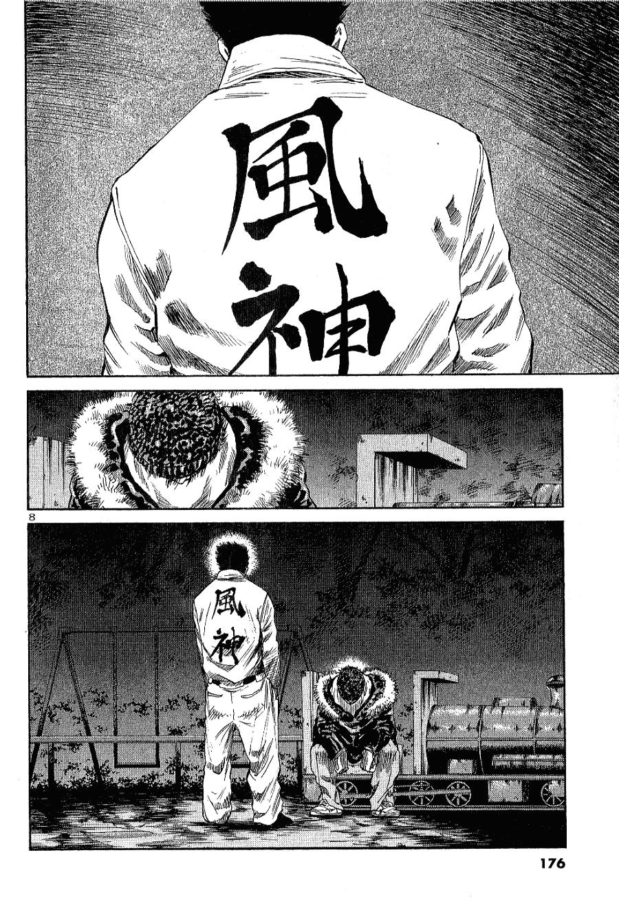 第170页