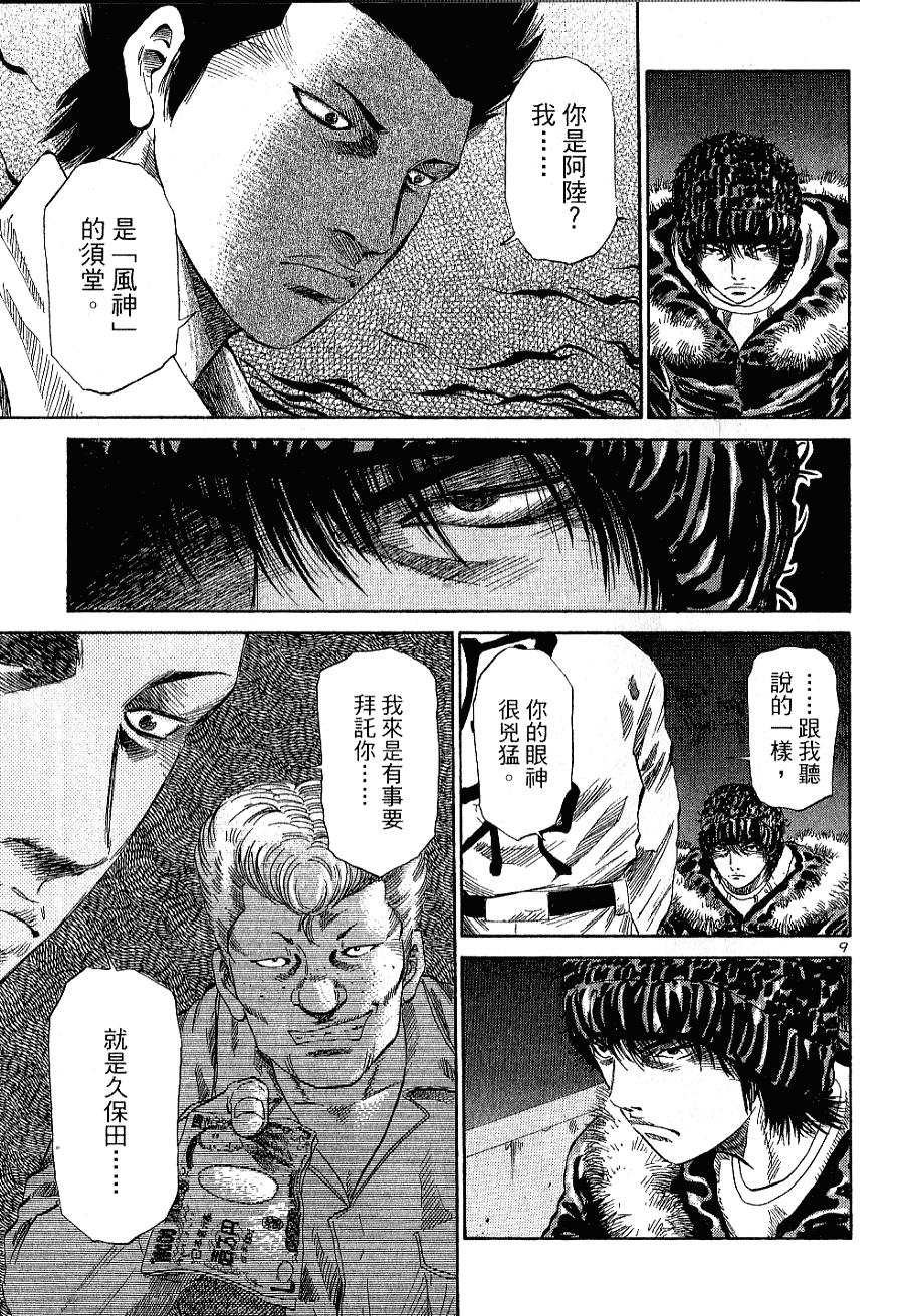 第171页
