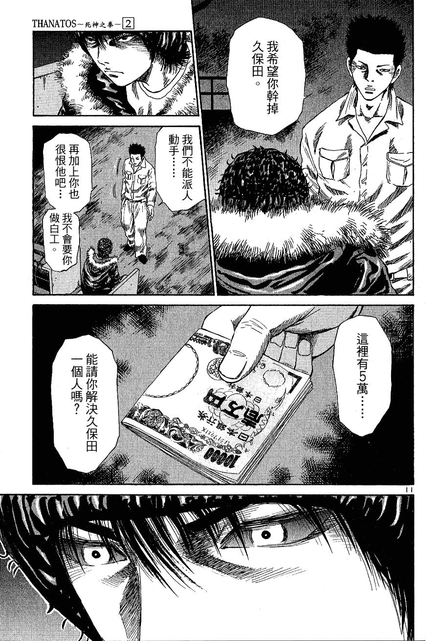 第173页