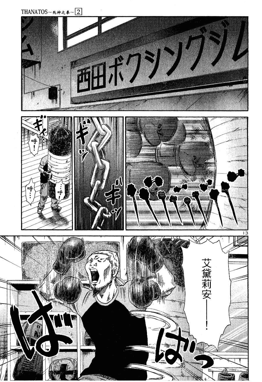 第175页