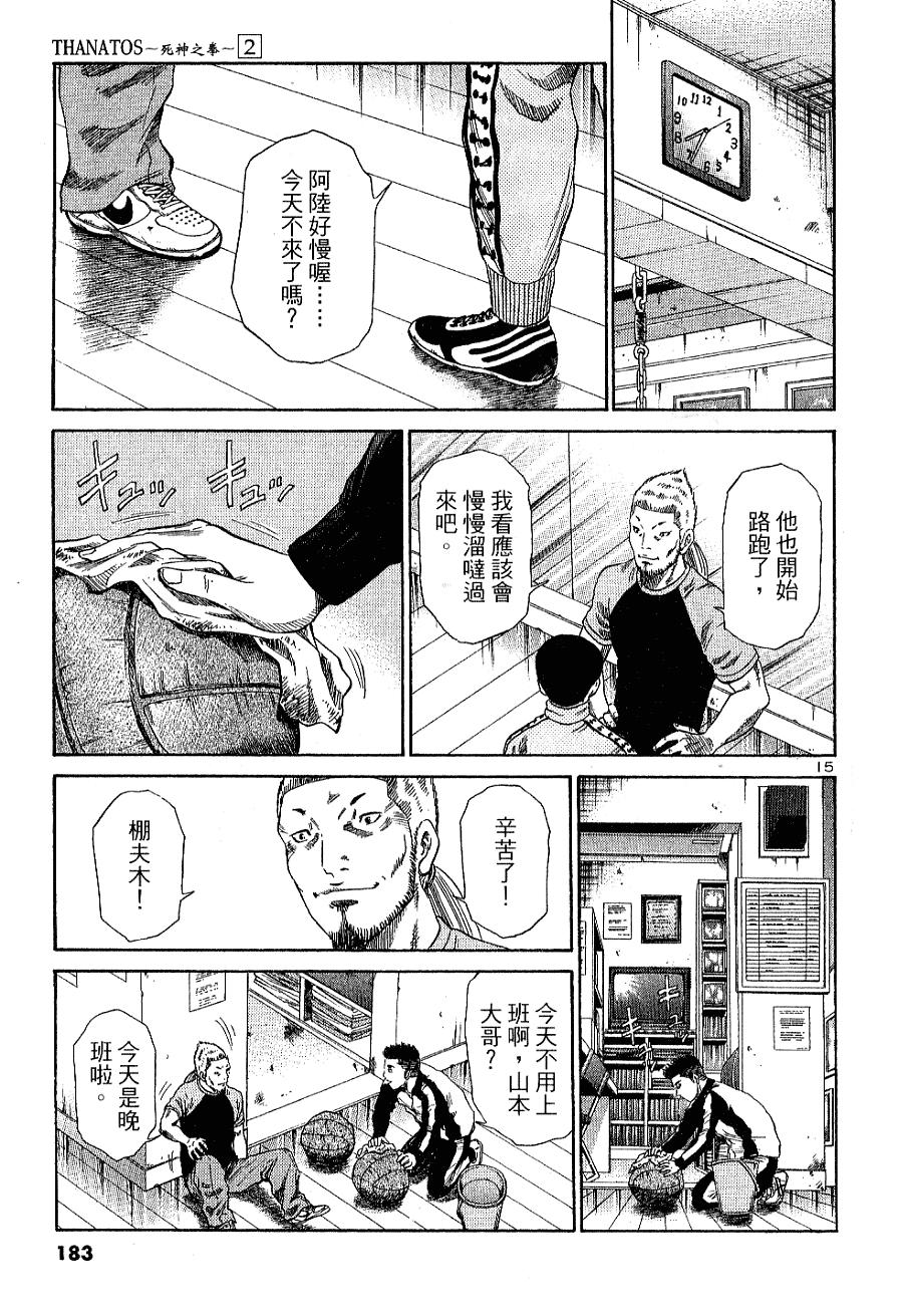 第177页