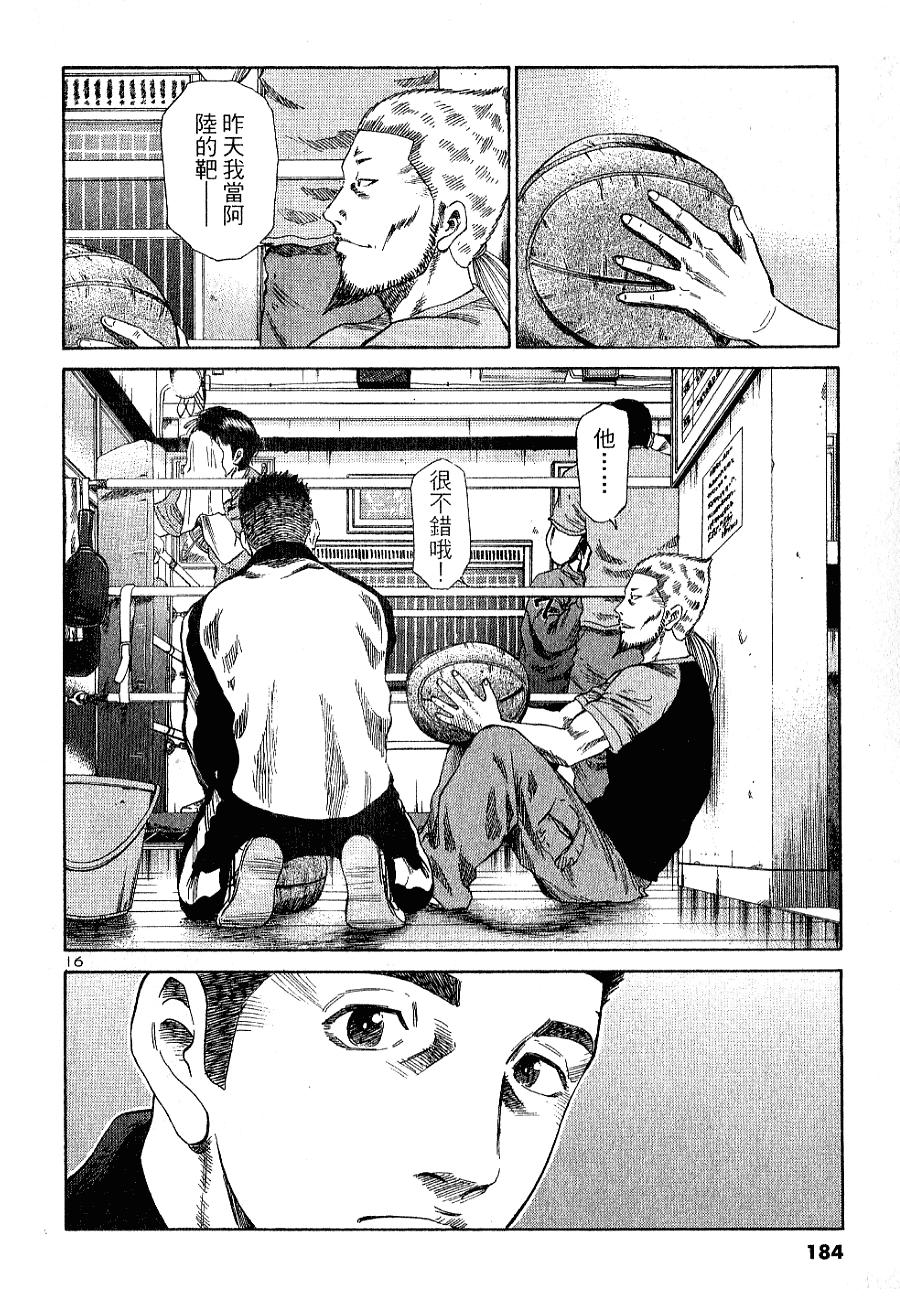 第178页