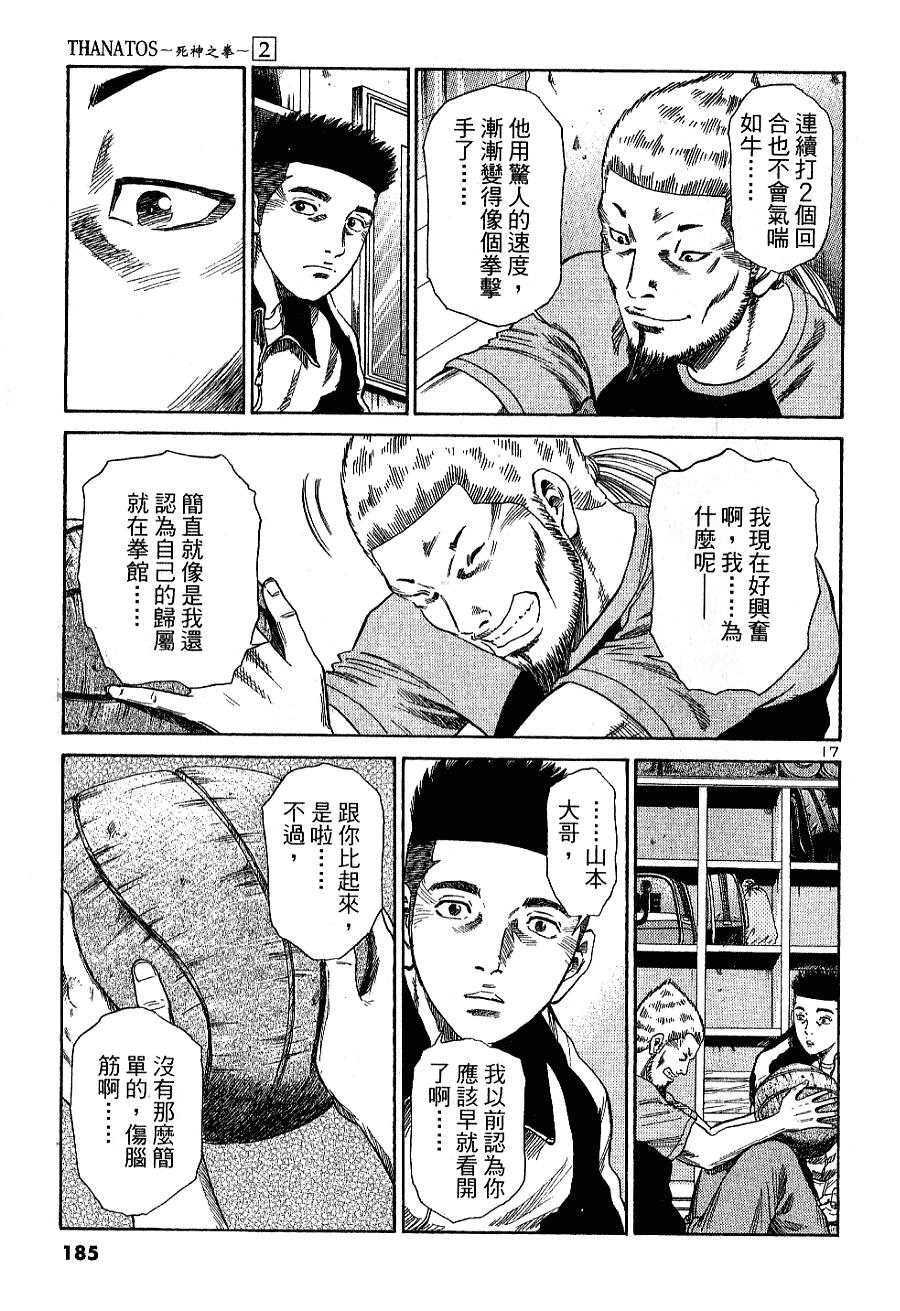 第179页