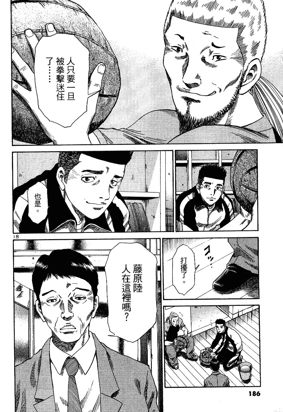 第180页