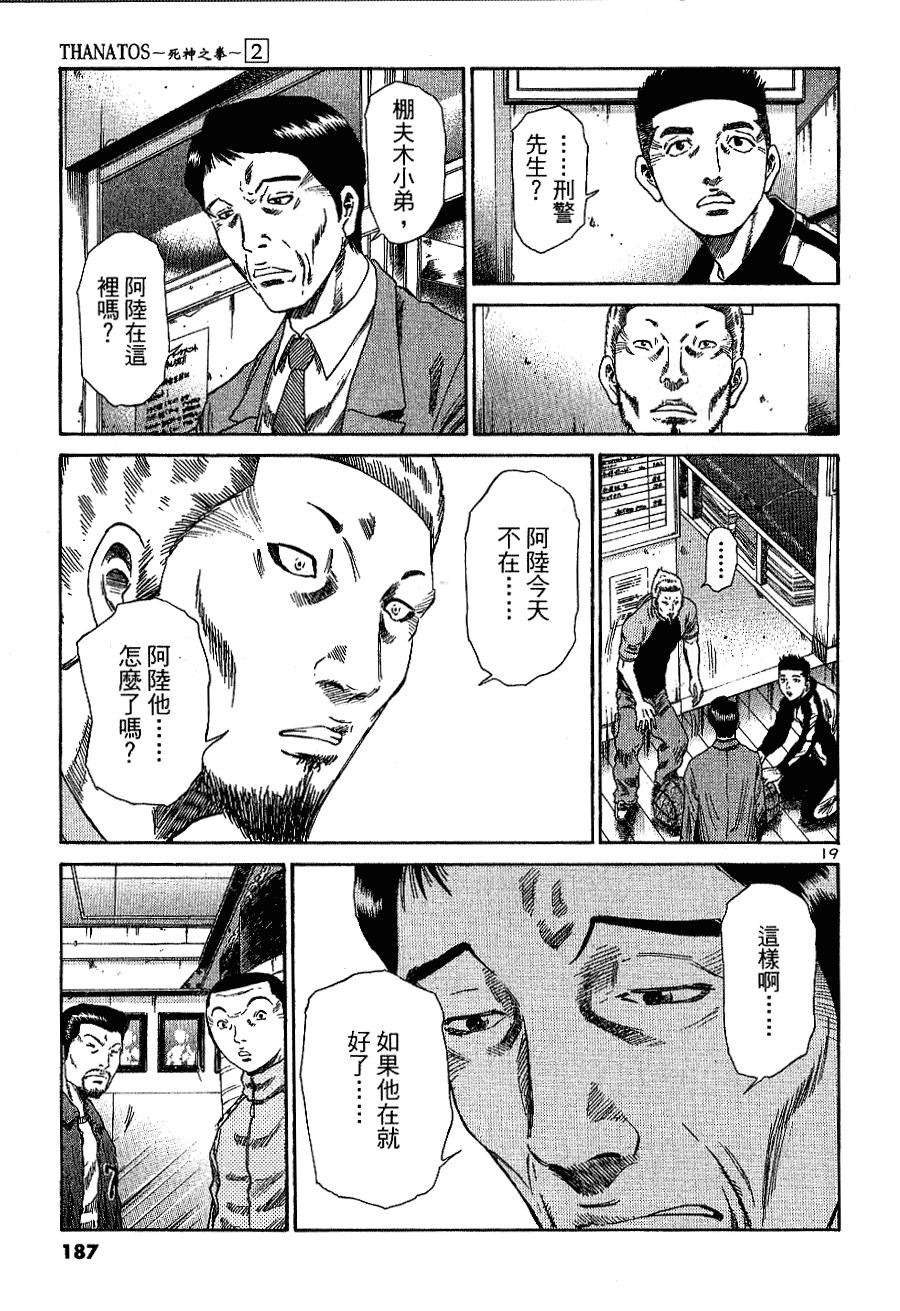 第181页