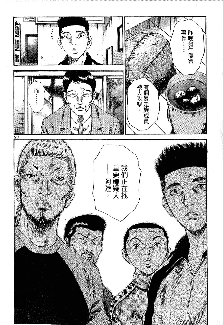 第182页