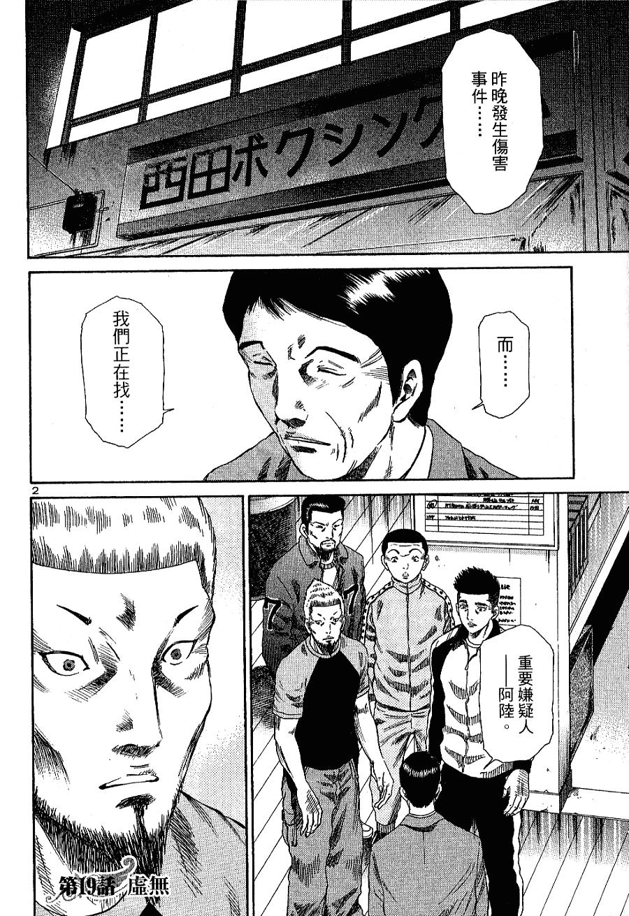 第184页