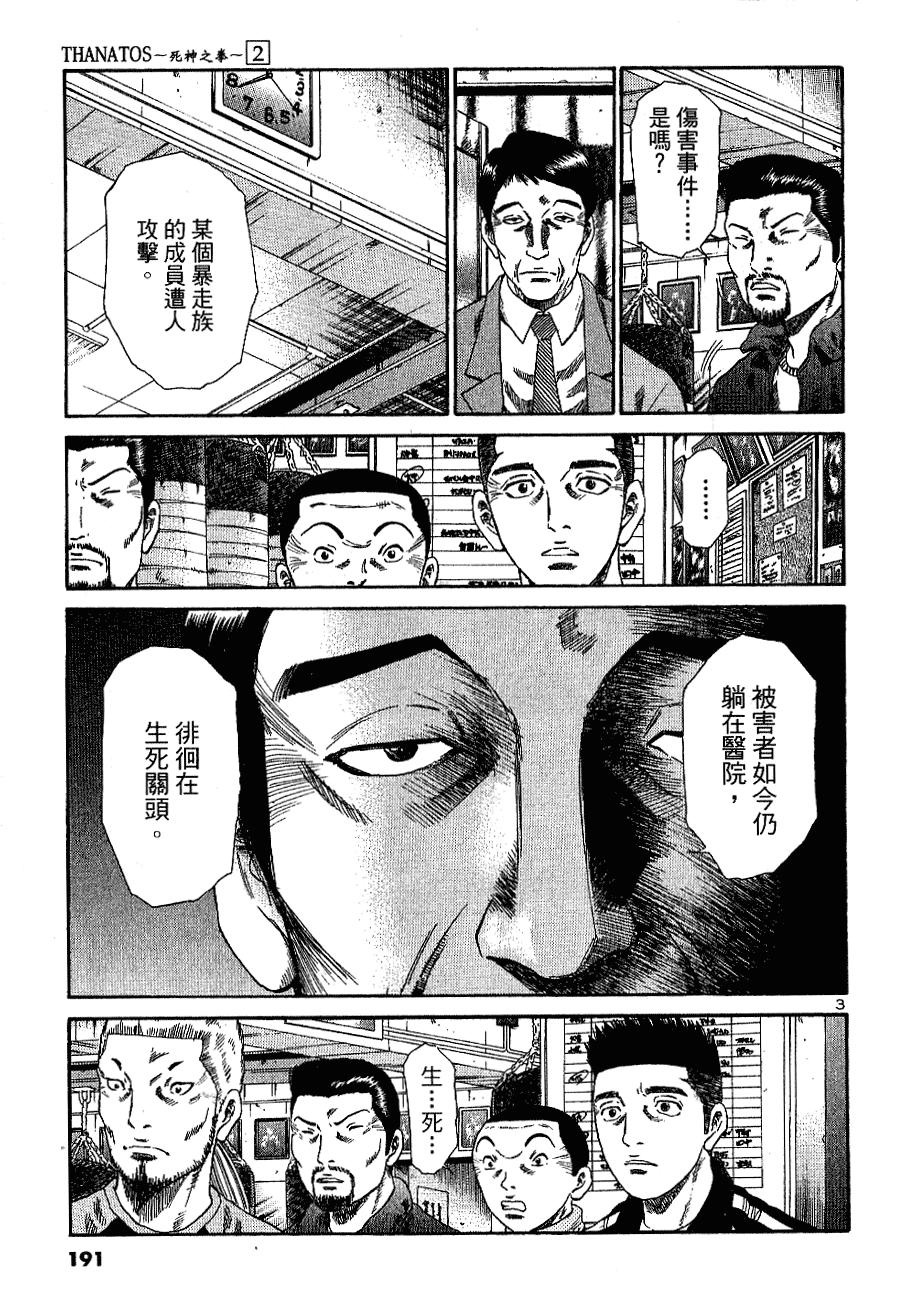 第185页