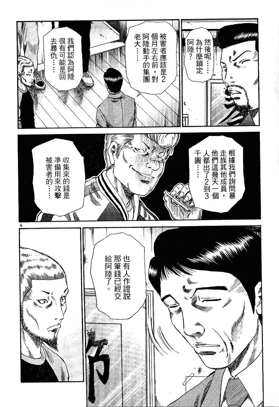 第186页