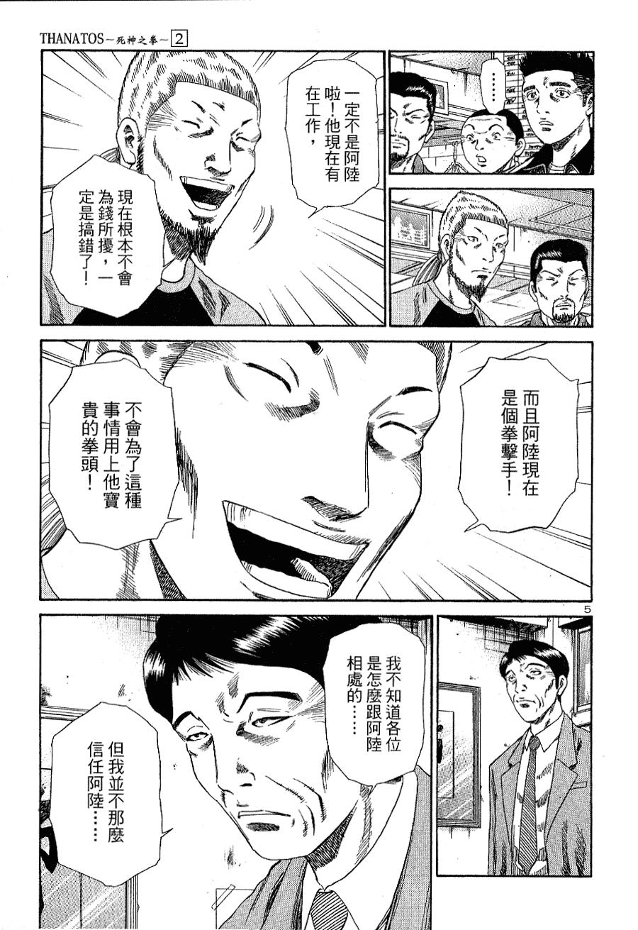 第187页