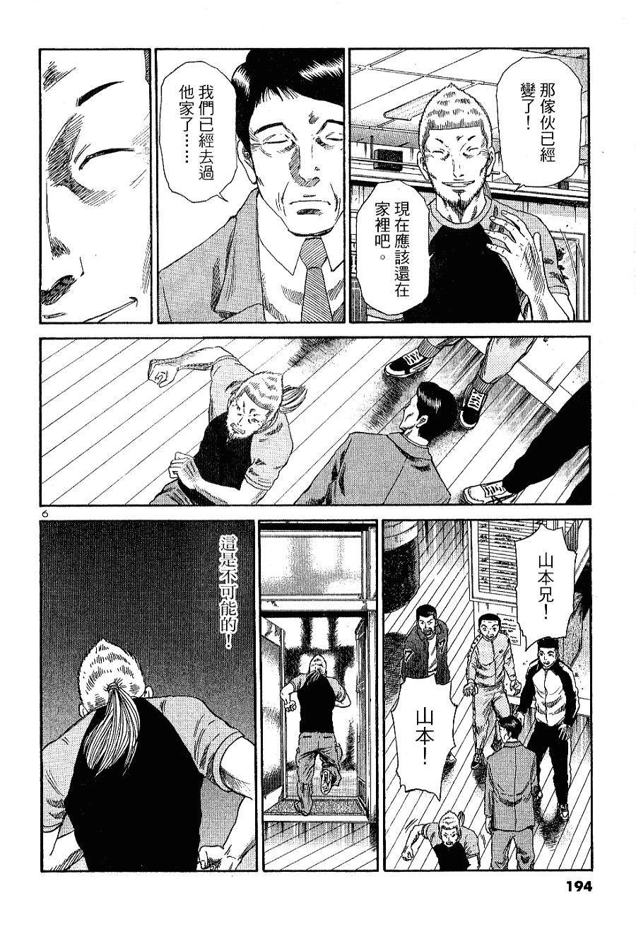 第188页