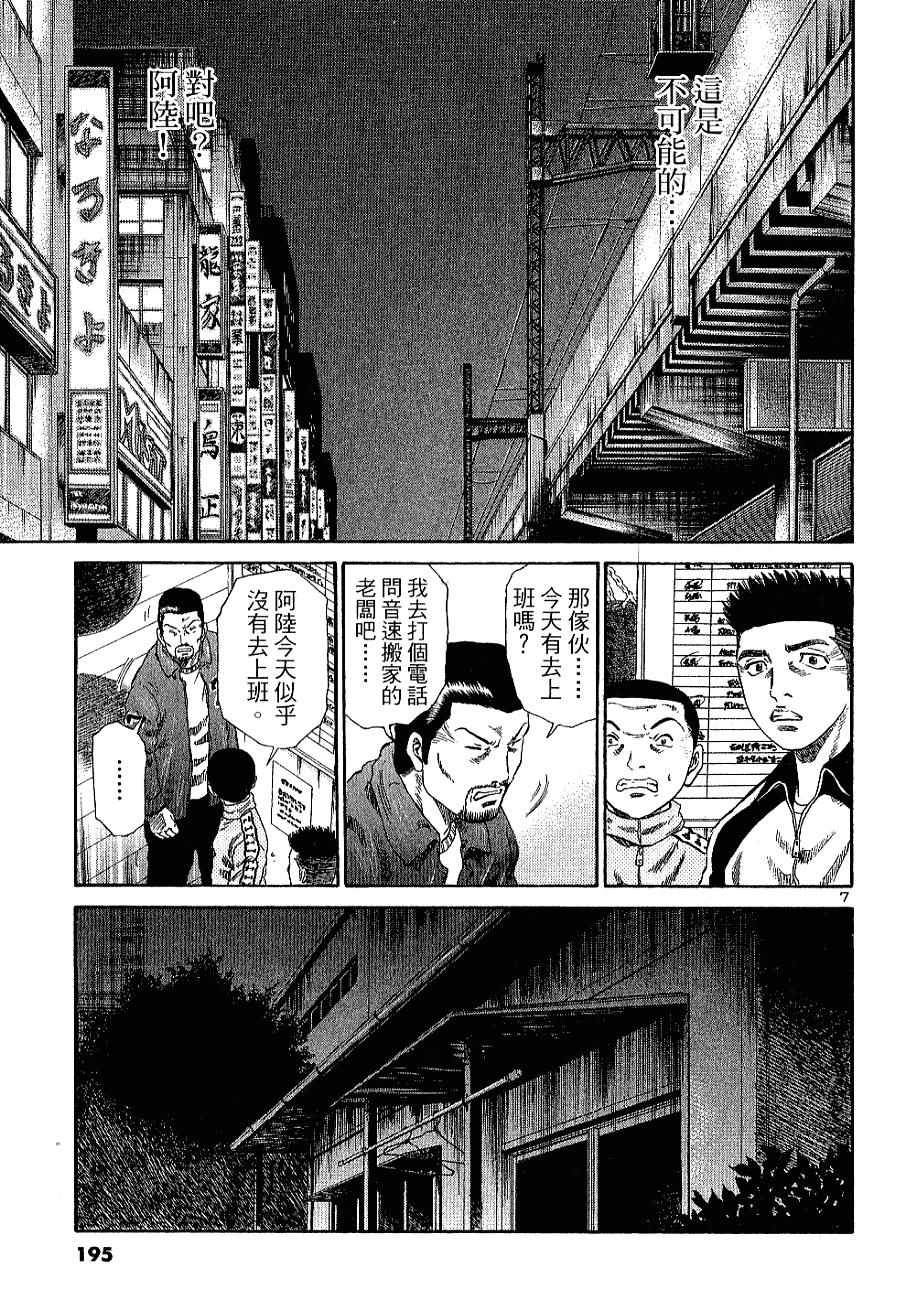 第189页