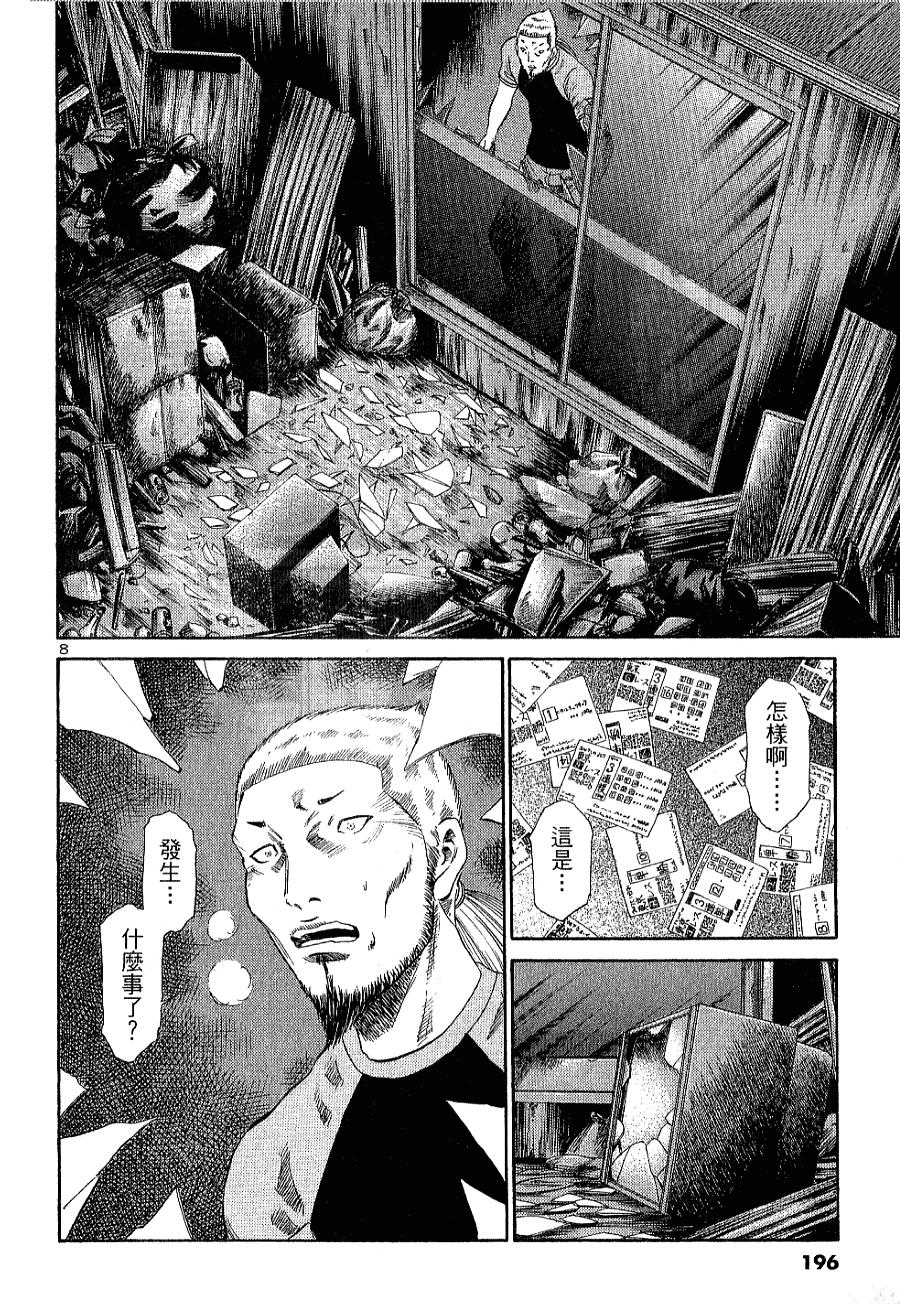 第190页