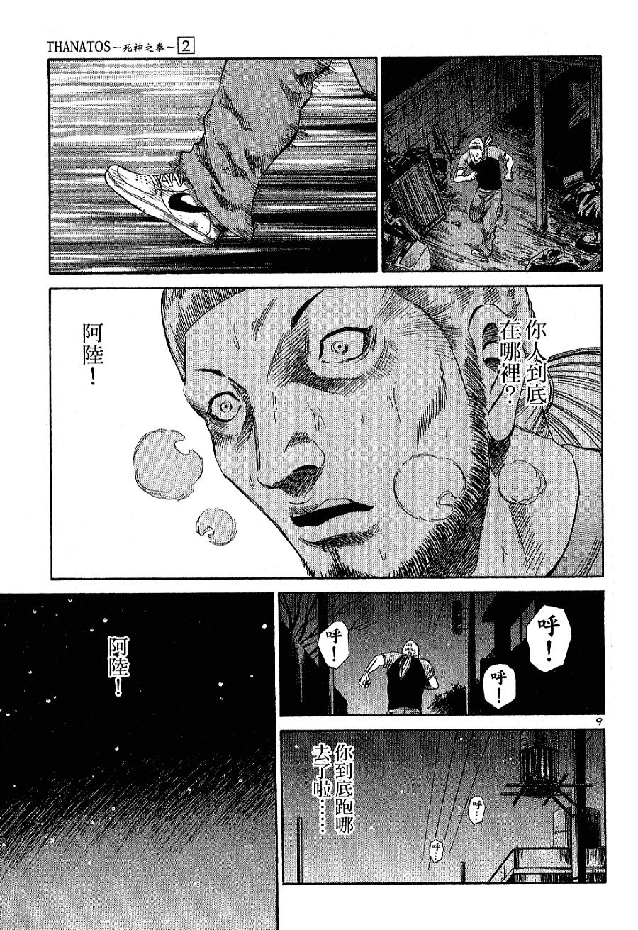 第191页