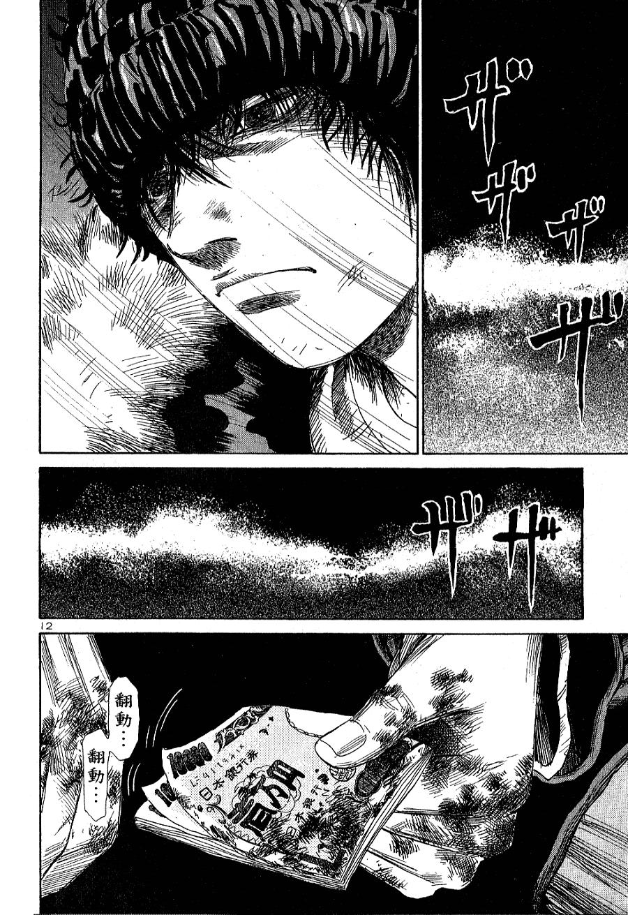 第193页