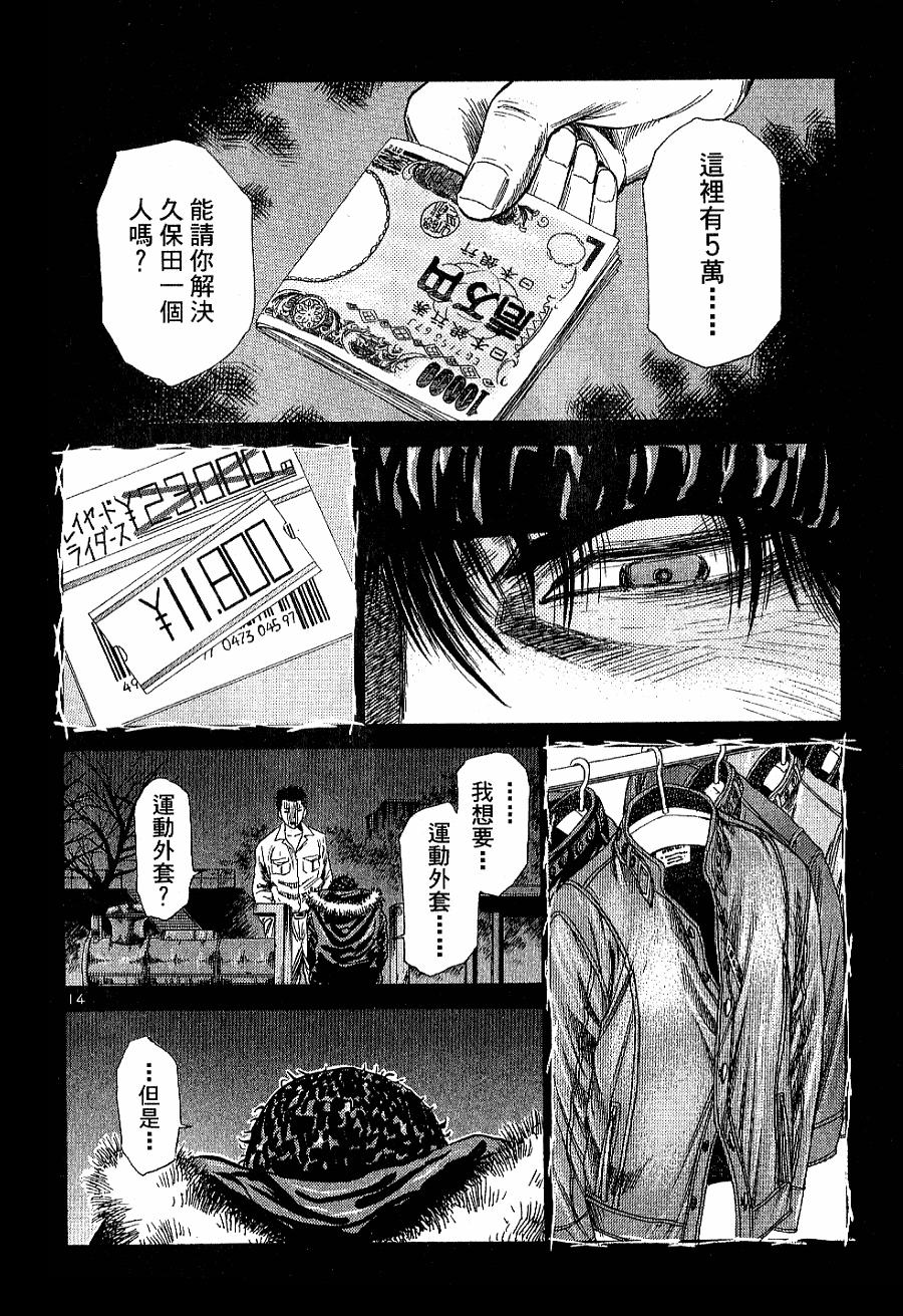 第195页