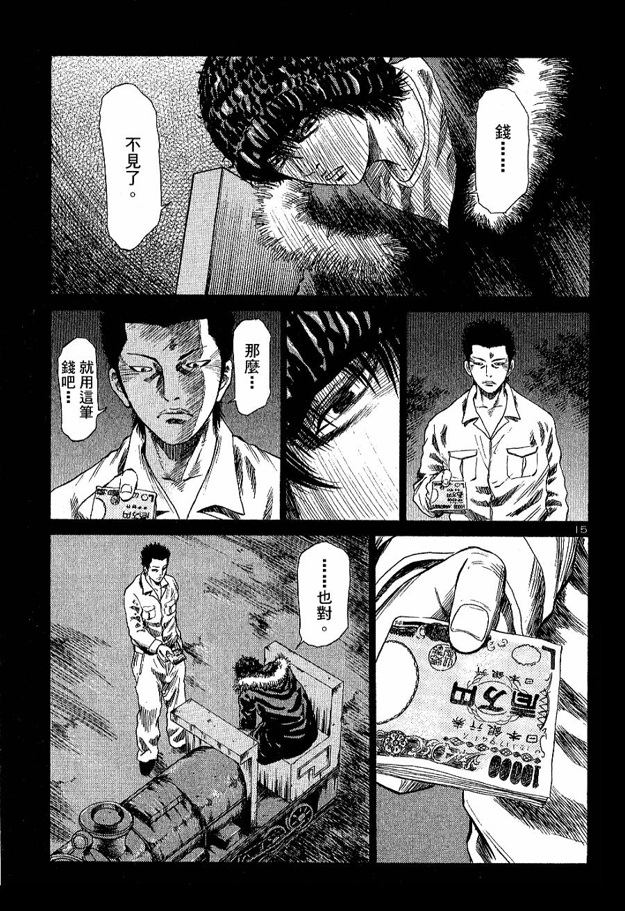 第196页