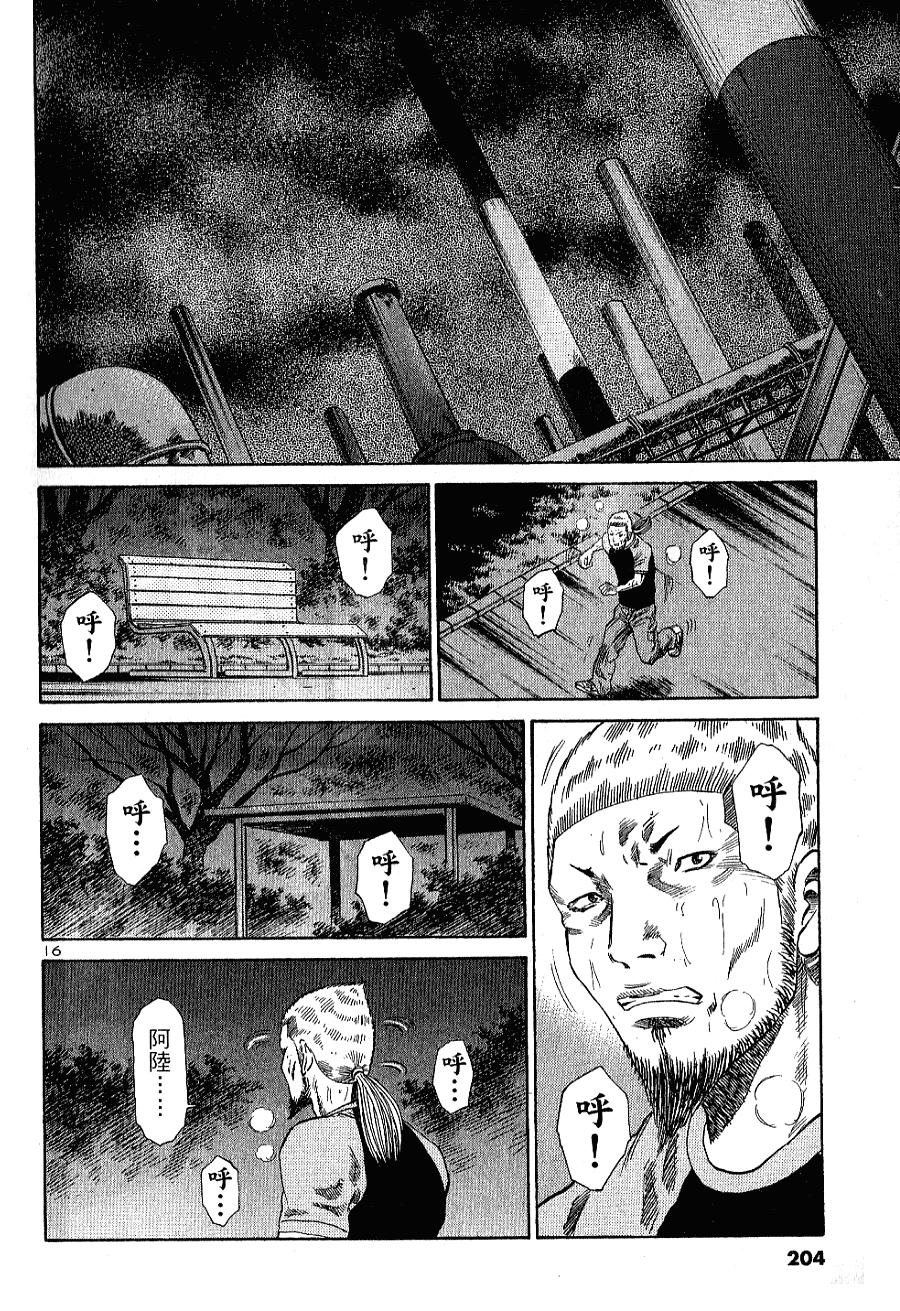 第197页