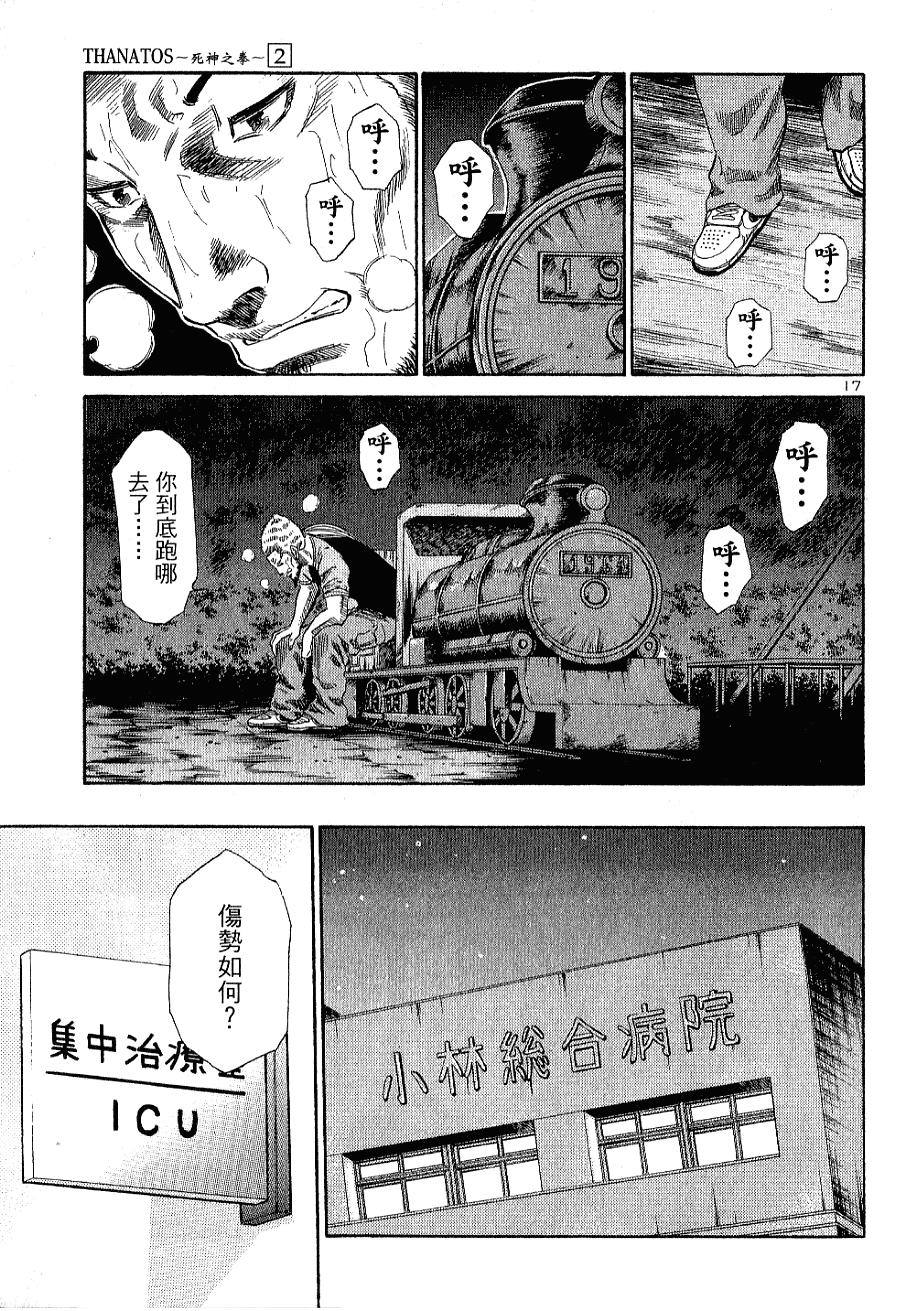 第198页