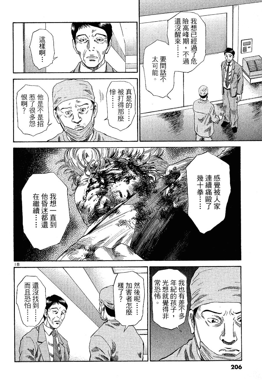 第199页
