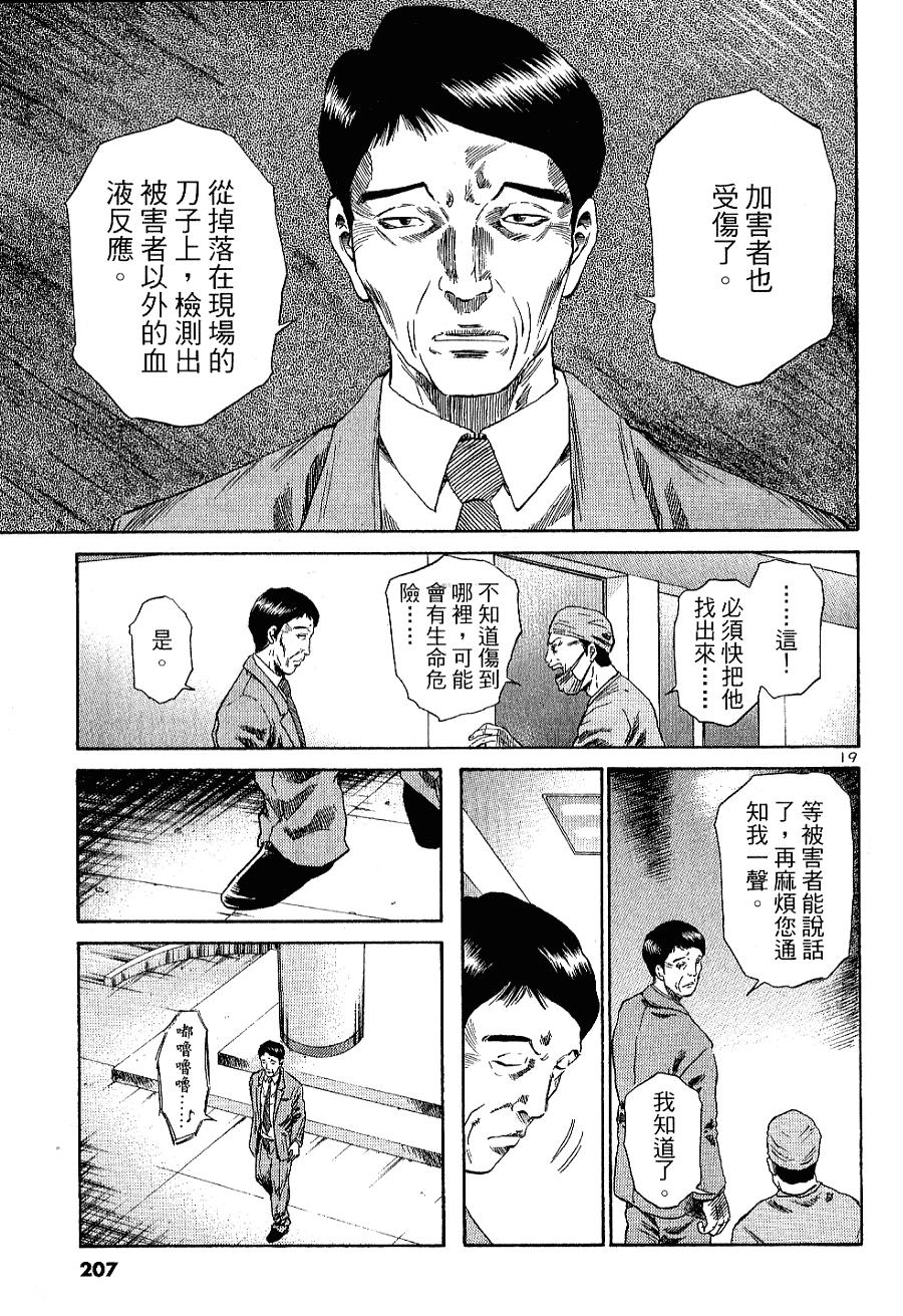 第200页