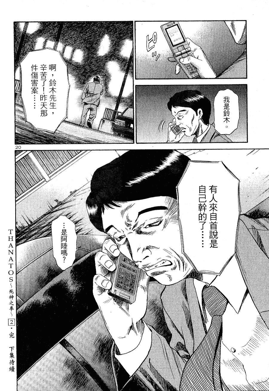 第201页