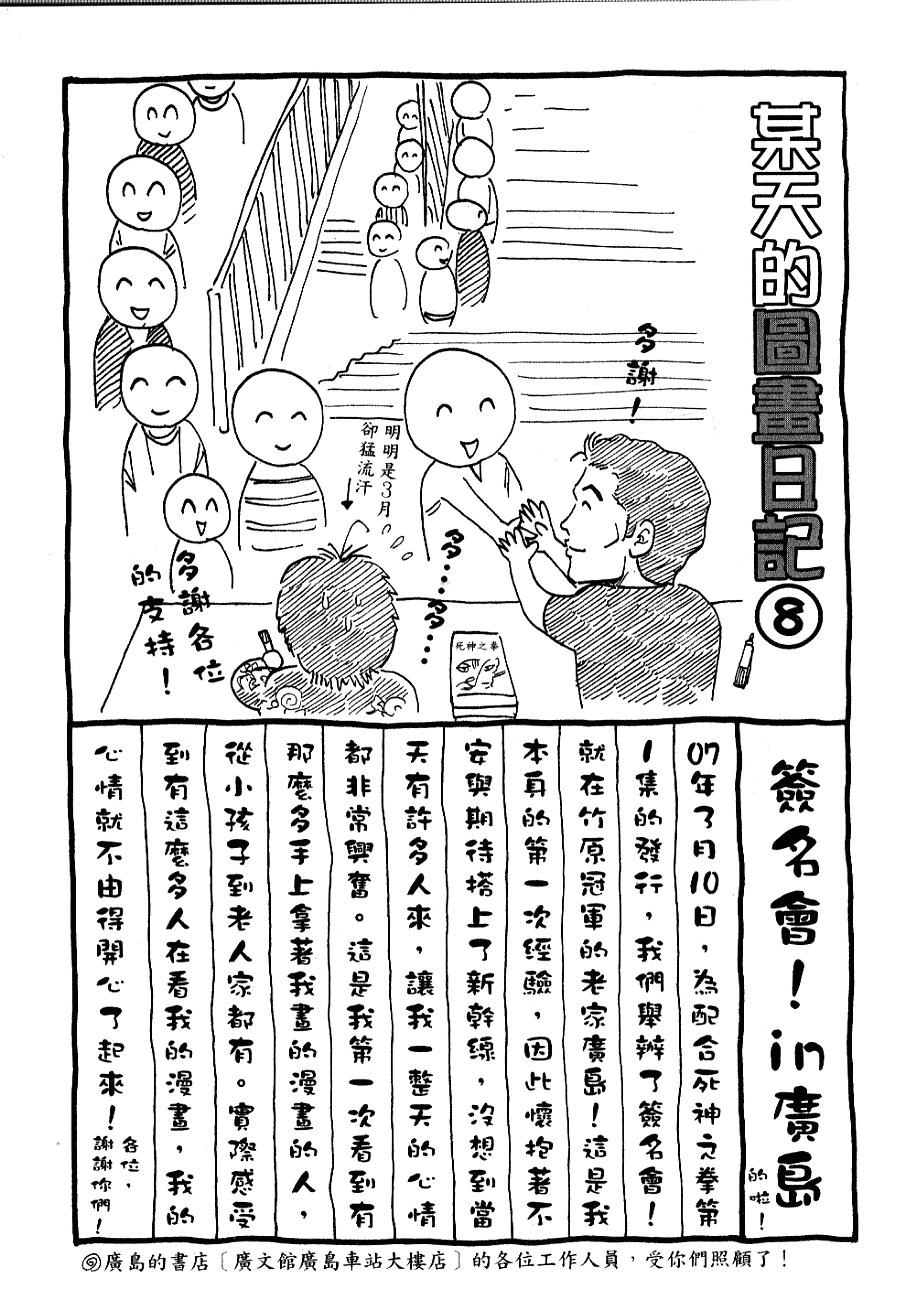 第202页