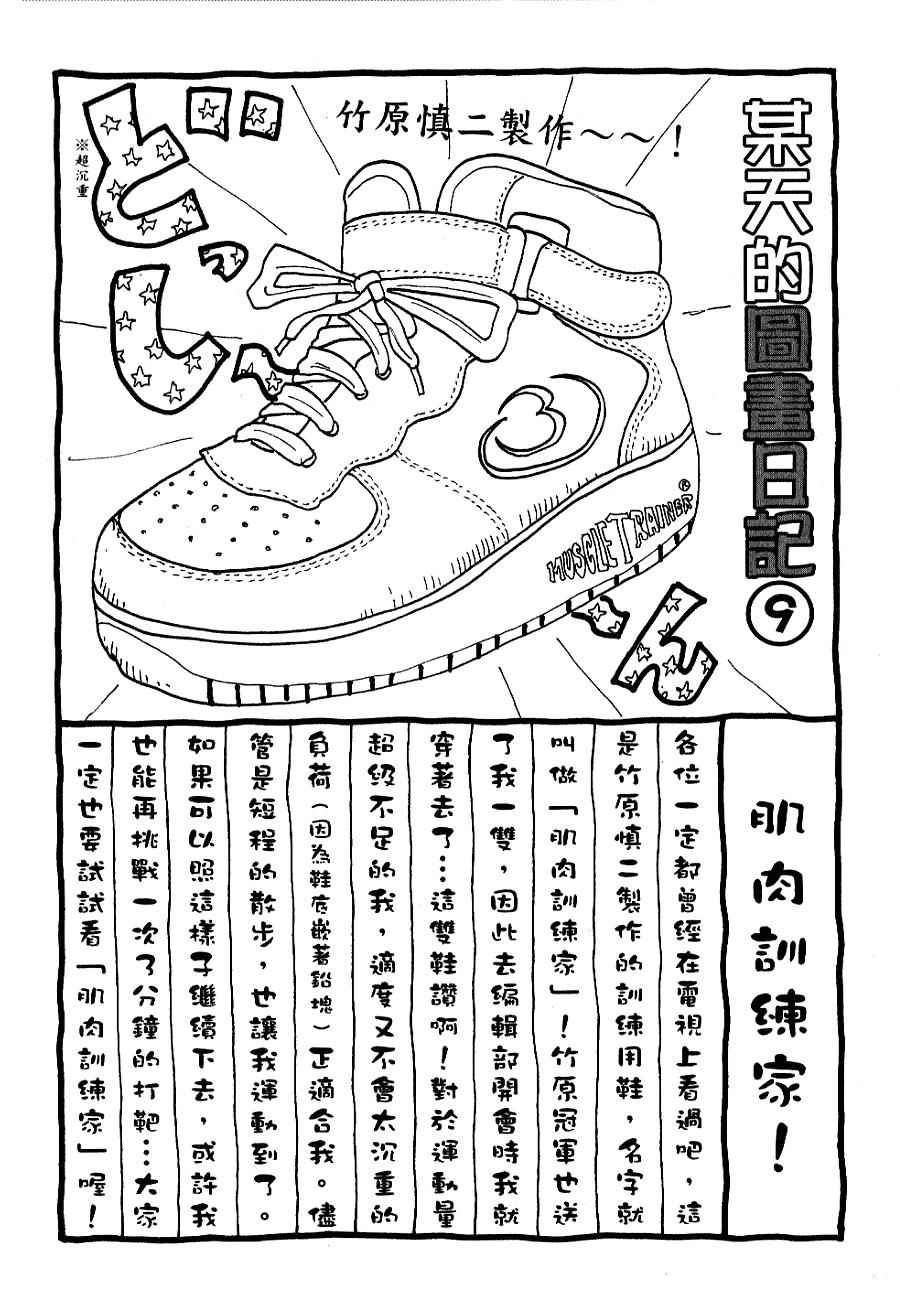 第203页