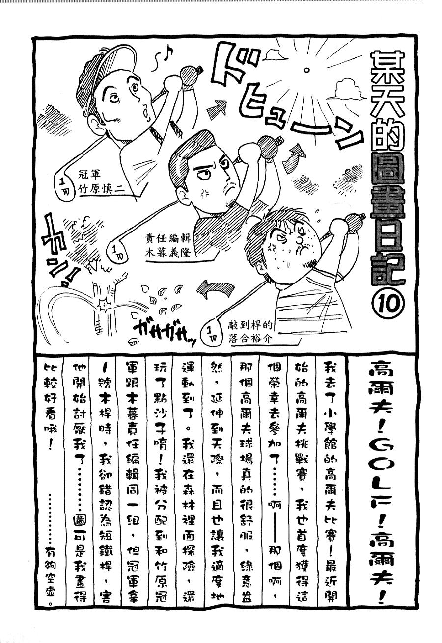 第204页