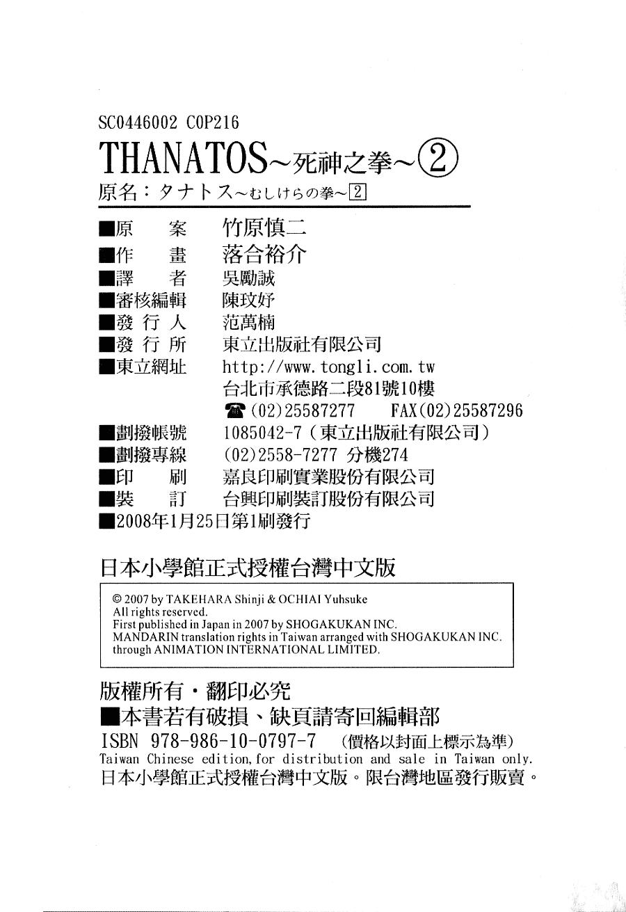 第207页
