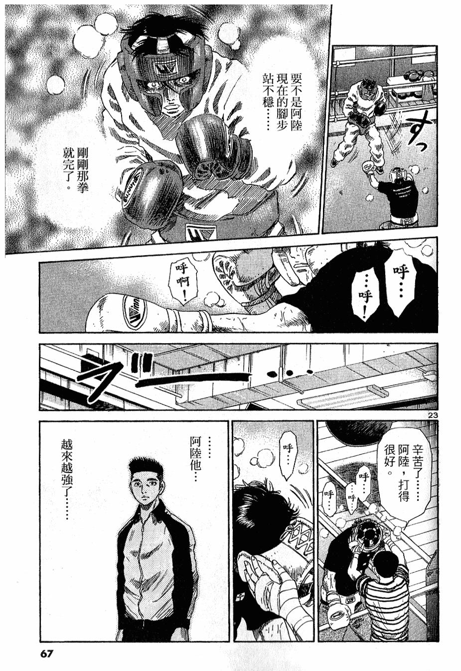 第62页