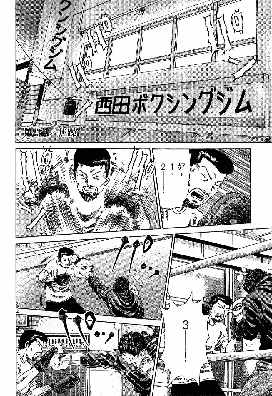 第65页
